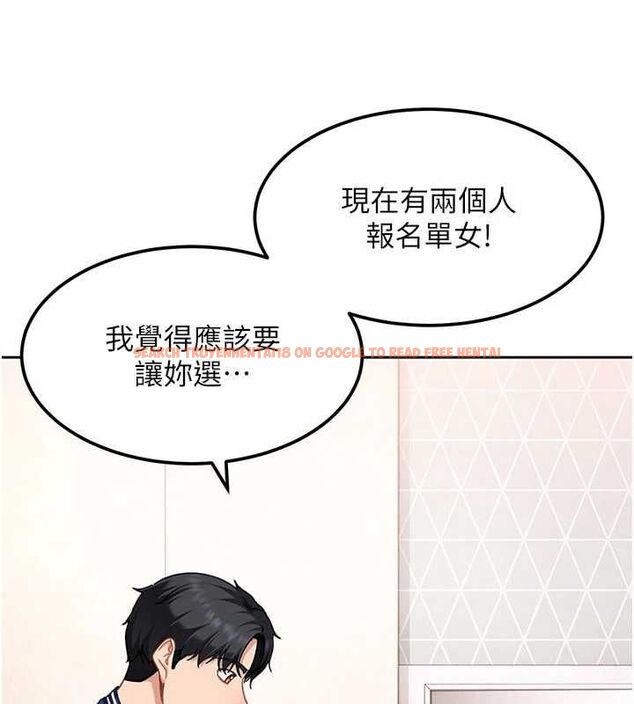 查看漫画太妹硬闖成人界 - 第28話-尺度超大的認證照 - tymanga.com中的4497930图片 查看漫画太妹硬闖成人界 - 第28話-尺度超大的認證照 - tymanga.com中的4497930图片