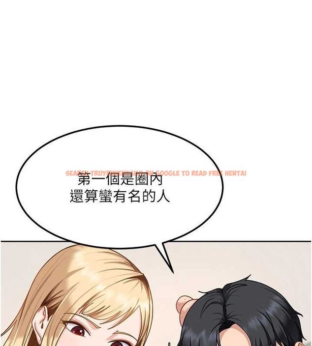 查看漫画太妹硬闖成人界 - 第28話-尺度超大的認證照 - tymanga.com中的4497942图片 查看漫画太妹硬闖成人界 - 第28話-尺度超大的認證照 - tymanga.com中的4497942图片