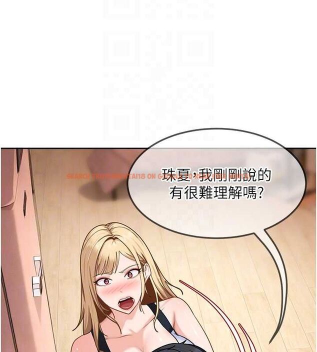 查看漫画太妹硬闖成人界 - 第28話-尺度超大的認證照 - tymanga.com中的4497957图片 查看漫画太妹硬闖成人界 - 第28話-尺度超大的認證照 - tymanga.com中的4497957图片