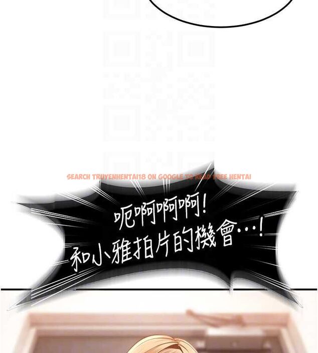 查看漫画太妹硬闖成人界 - 第28話-尺度超大的認證照 - tymanga.com中的4497969图片 查看漫画太妹硬闖成人界 - 第28話-尺度超大的認證照 - tymanga.com中的4497969图片