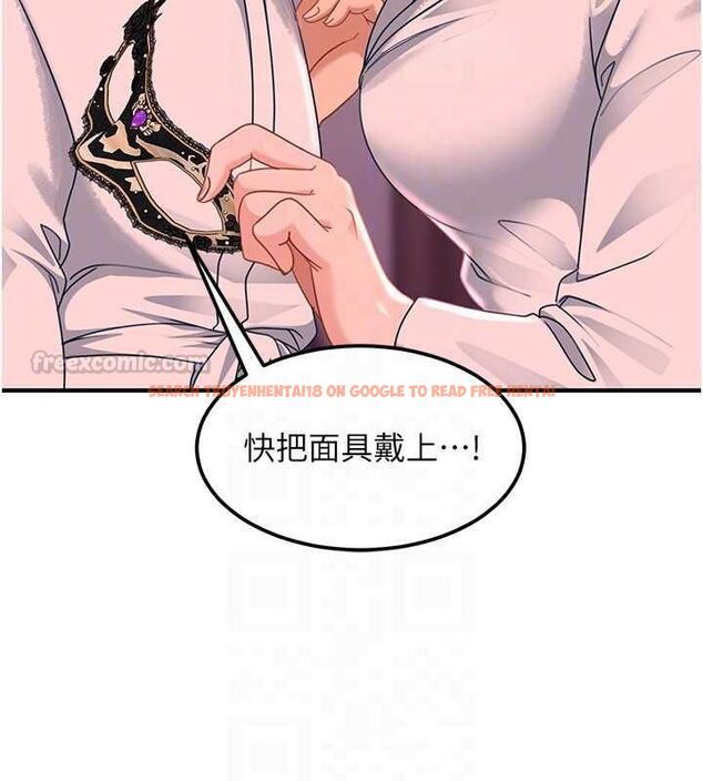 查看漫画太妹硬闖成人界 - 第28話-尺度超大的認證照 - tymanga.com中的4497979图片 查看漫画太妹硬闖成人界 - 第28話-尺度超大的認證照 - tymanga.com中的4497979图片