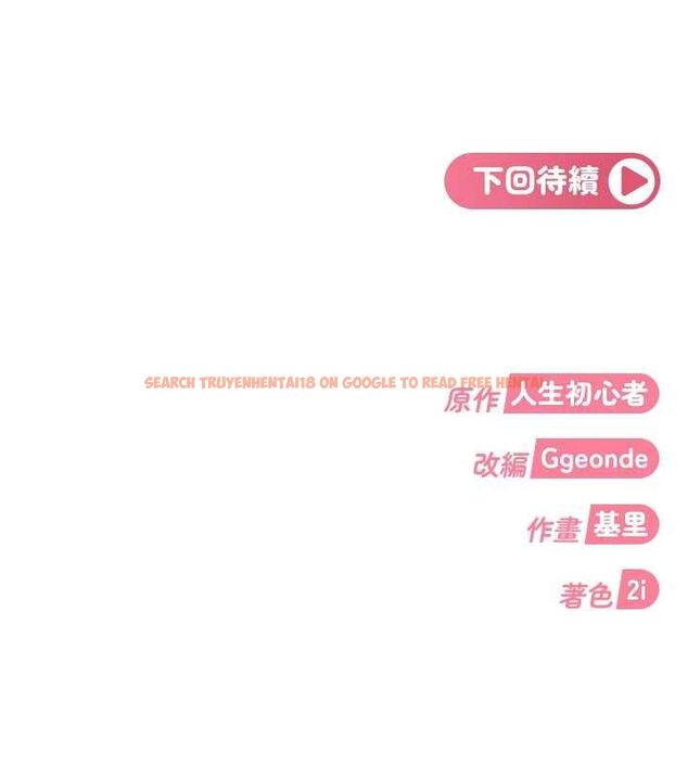 查看漫画太妹硬闖成人界 - 第28話-尺度超大的認證照 - tymanga.com中的4497983图片 查看漫画太妹硬闖成人界 - 第28話-尺度超大的認證照 - tymanga.com中的4497983图片