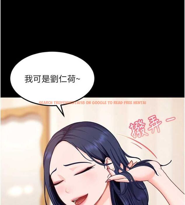 查看漫画太妹硬闖成人界 - 第29話-銷魂又刺激的精油按摩 - sayhentaiz.net中的4517235图片