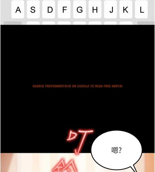 查看漫画太妹硬闖成人界 - 第29話-銷魂又刺激的精油按摩 - sayhentaiz.net中的4517240图片