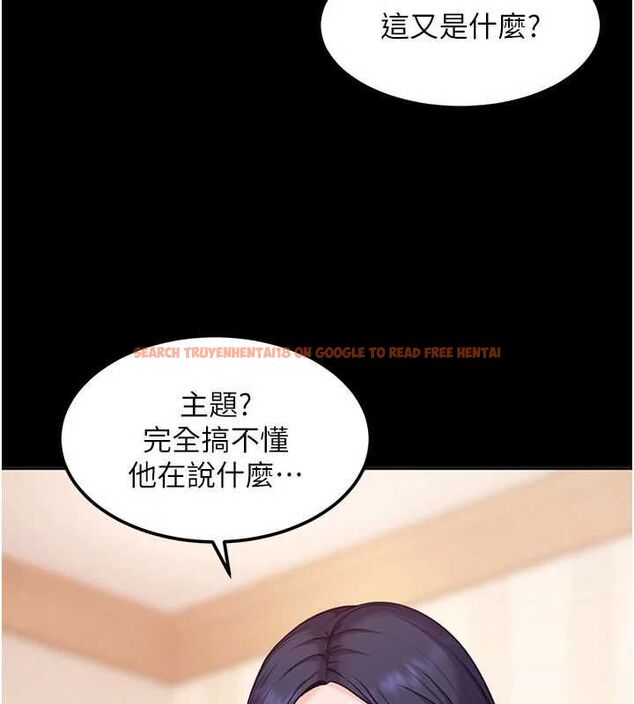 查看漫画太妹硬闖成人界 - 第29話-銷魂又刺激的精油按摩 - sayhentaiz.net中的4517242图片