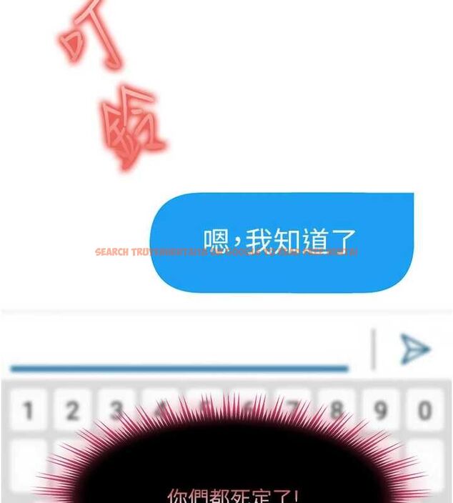 查看漫画太妹硬闖成人界 - 第29話-銷魂又刺激的精油按摩 - sayhentaiz.net中的4517246图片