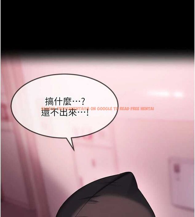 查看漫画太妹硬闖成人界 - 第29話-銷魂又刺激的精油按摩 - sayhentaiz.net中的4517248图片