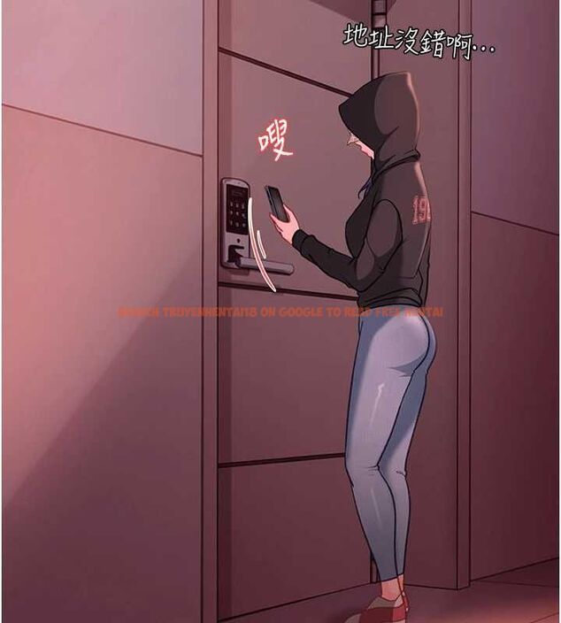 查看漫画太妹硬闖成人界 - 第29話-銷魂又刺激的精油按摩 - sayhentaiz.net中的4517253图片