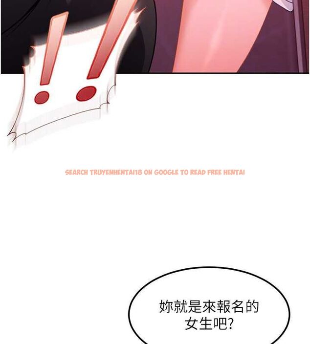 查看漫画太妹硬闖成人界 - 第29話-銷魂又刺激的精油按摩 - sayhentaiz.net中的4517261图片