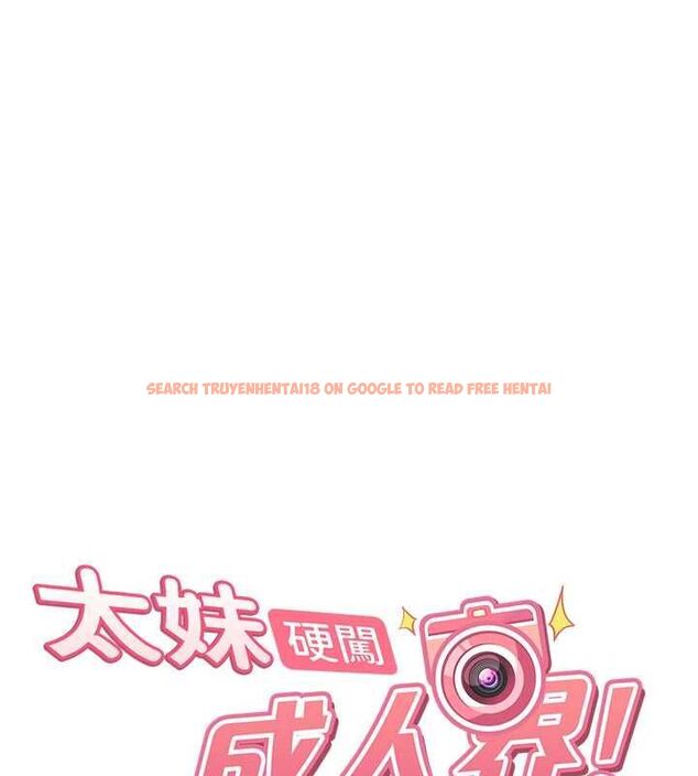 查看漫画太妹硬闖成人界 - 第29話-銷魂又刺激的精油按摩 - sayhentaiz.net中的4517267图片