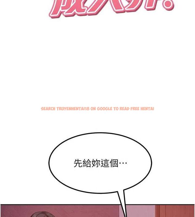 查看漫画太妹硬闖成人界 - 第29話-銷魂又刺激的精油按摩 - sayhentaiz.net中的4517268图片