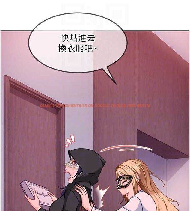 查看漫画太妹硬闖成人界 - 第29話-銷魂又刺激的精油按摩 - sayhentaiz.net中的4517278图片