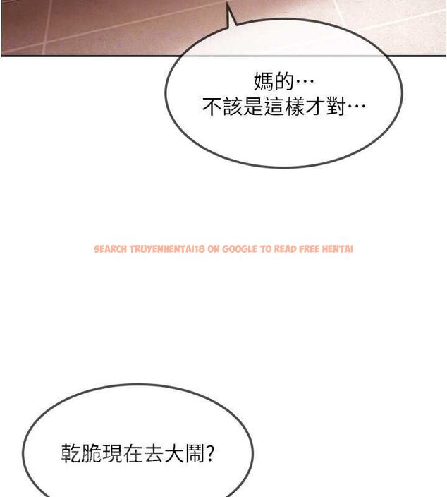 查看漫画太妹硬闖成人界 - 第29話-銷魂又刺激的精油按摩 - sayhentaiz.net中的4517282图片