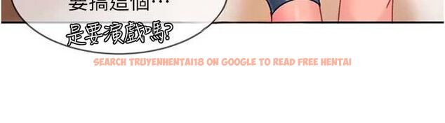 查看漫画太妹硬闖成人界 - 第29話-銷魂又刺激的精油按摩 - sayhentaiz.net中的4517289图片