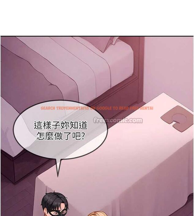 查看漫画太妹硬闖成人界 - 第29話-銷魂又刺激的精油按摩 - sayhentaiz.net中的4517292图片