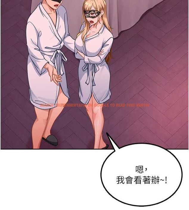 查看漫画太妹硬闖成人界 - 第29話-銷魂又刺激的精油按摩 - sayhentaiz.net中的4517293图片