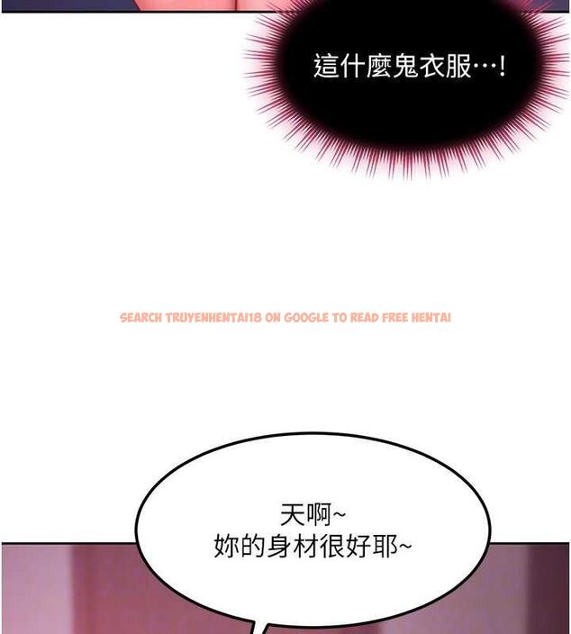 查看漫画太妹硬闖成人界 - 第29話-銷魂又刺激的精油按摩 - sayhentaiz.net中的4517300图片