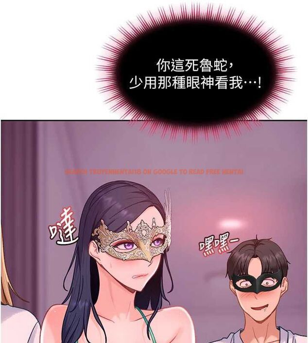 查看漫画太妹硬闖成人界 - 第29話-銷魂又刺激的精油按摩 - sayhentaiz.net中的4517306图片