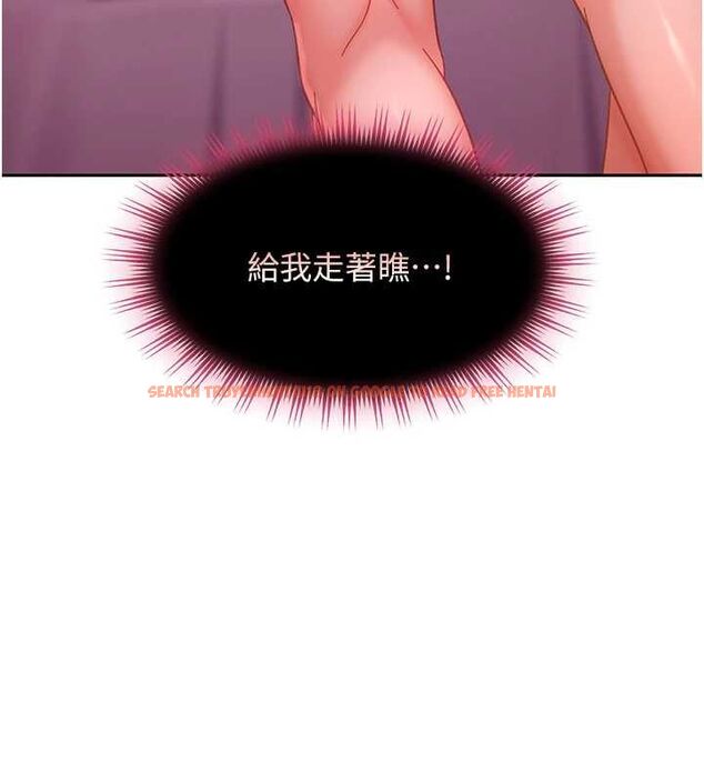 查看漫画太妹硬闖成人界 - 第29話-銷魂又刺激的精油按摩 - sayhentaiz.net中的4517312图片