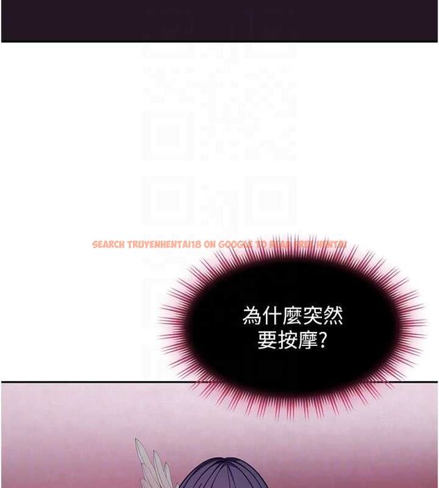 查看漫画太妹硬闖成人界 - 第29話-銷魂又刺激的精油按摩 - sayhentaiz.net中的4517316图片