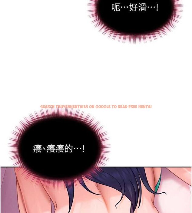 查看漫画太妹硬闖成人界 - 第29話-銷魂又刺激的精油按摩 - sayhentaiz.net中的4517330图片