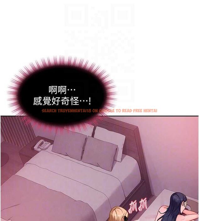 查看漫画太妹硬闖成人界 - 第29話-銷魂又刺激的精油按摩 - sayhentaiz.net中的4517347图片