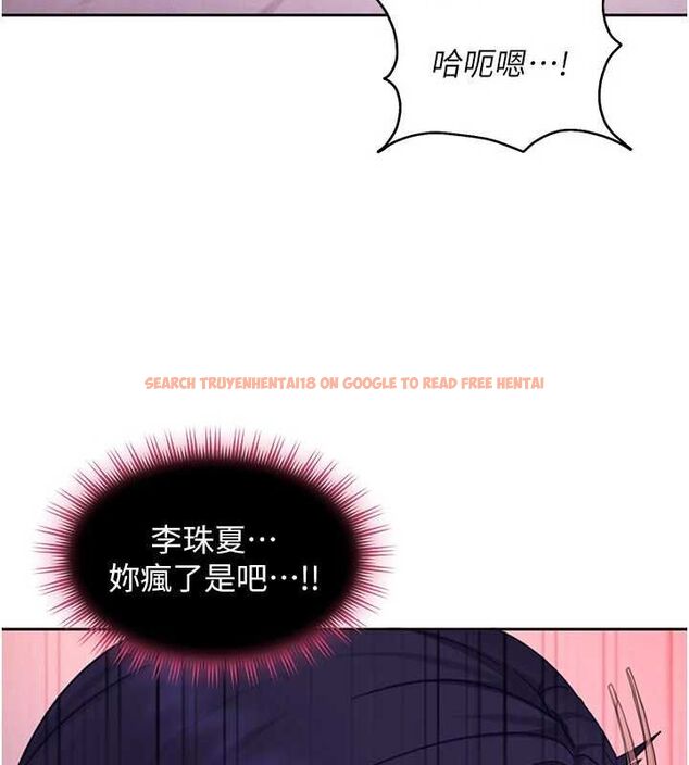 查看漫画太妹硬闖成人界 - 第29話-銷魂又刺激的精油按摩 - sayhentaiz.net中的4517366图片