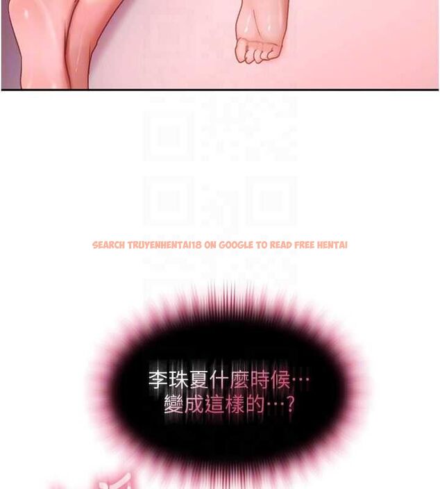 查看漫画太妹硬闖成人界 - 第29話-銷魂又刺激的精油按摩 - sayhentaiz.net中的4517389图片
