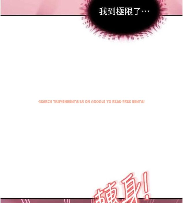 查看漫画太妹硬闖成人界 - 第29話-銷魂又刺激的精油按摩 - sayhentaiz.net中的4517395图片