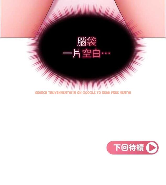 查看漫画太妹硬闖成人界 - 第29話-銷魂又刺激的精油按摩 - sayhentaiz.net中的4517404图片