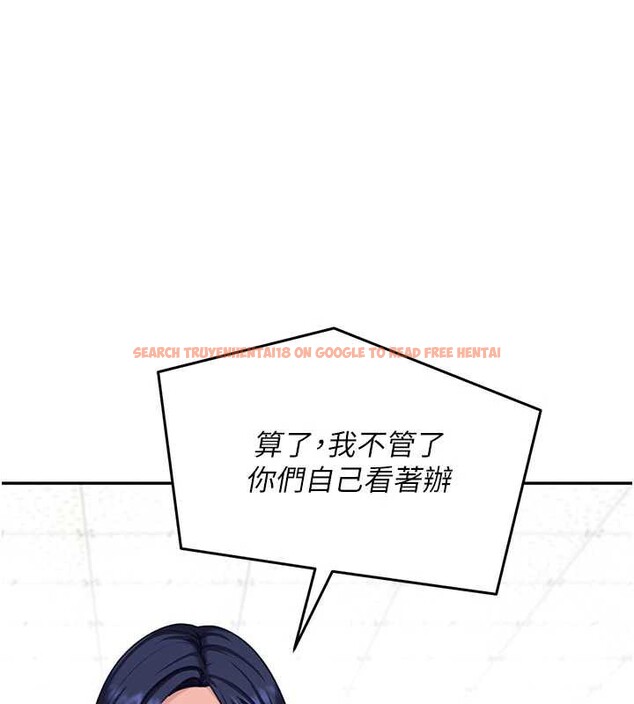 查看漫画太妹硬闖成人界 - 第3話-在摩鐵正式「上工」 - tymanga.com中的3981002图片 查看漫画太妹硬闖成人界 - 第3話-在摩鐵正式「上工」 - tymanga.com中的3981002图片