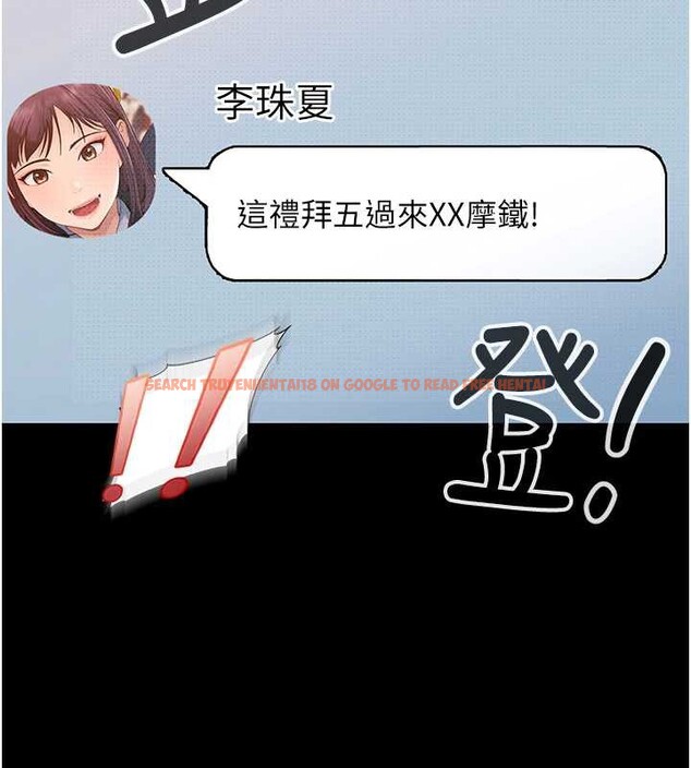 查看漫画太妹硬闖成人界 - 第3話-在摩鐵正式「上工」 - tymanga.com中的3981008图片 查看漫画太妹硬闖成人界 - 第3話-在摩鐵正式「上工」 - tymanga.com中的3981008图片