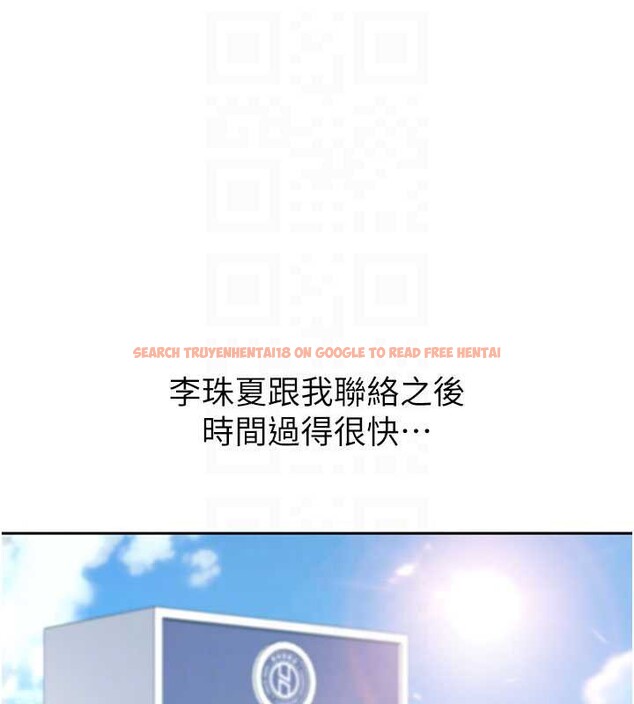 查看漫画太妹硬闖成人界 - 第3話-在摩鐵正式「上工」 - tymanga.com中的3981020图片 查看漫画太妹硬闖成人界 - 第3話-在摩鐵正式「上工」 - tymanga.com中的3981020图片