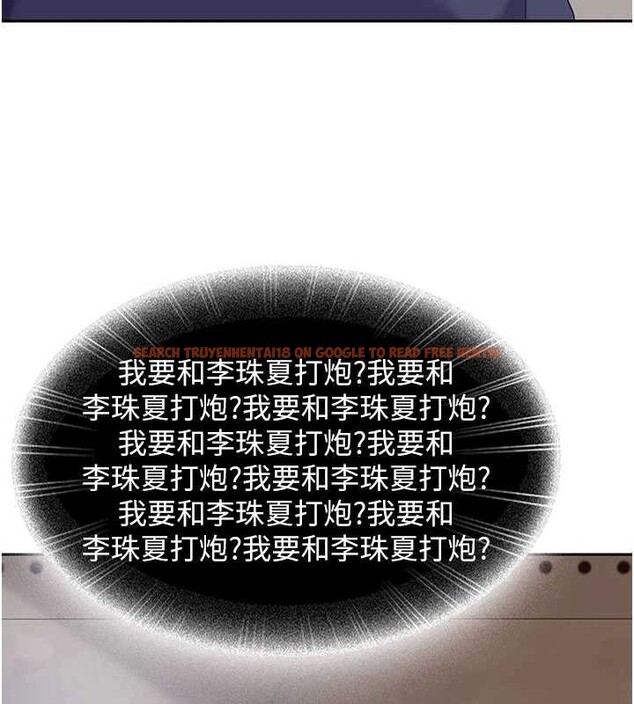 查看漫画太妹硬闖成人界 - 第3話-在摩鐵正式「上工」 - tymanga.com中的3981025图片 查看漫画太妹硬闖成人界 - 第3話-在摩鐵正式「上工」 - tymanga.com中的3981025图片