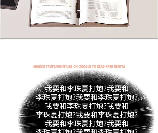 查看漫画太妹硬闖成人界 - 第3話-在摩鐵正式「上工」 - tymanga.com中的3981027图片 查看漫画太妹硬闖成人界 - 第3話-在摩鐵正式「上工」 - tymanga.com中的3981027图片