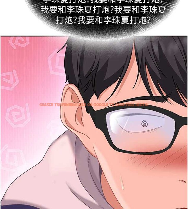 查看漫画太妹硬闖成人界 - 第3話-在摩鐵正式「上工」 - tymanga.com中的3981028图片 查看漫画太妹硬闖成人界 - 第3話-在摩鐵正式「上工」 - tymanga.com中的3981028图片