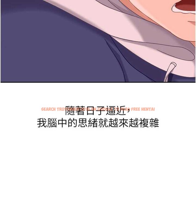 查看漫画太妹硬闖成人界 - 第3話-在摩鐵正式「上工」 - tymanga.com中的3981029图片 查看漫画太妹硬闖成人界 - 第3話-在摩鐵正式「上工」 - tymanga.com中的3981029图片