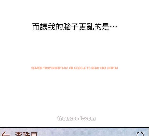 查看漫画太妹硬闖成人界 - 第3話-在摩鐵正式「上工」 - tymanga.com中的3981031图片 查看漫画太妹硬闖成人界 - 第3話-在摩鐵正式「上工」 - tymanga.com中的3981031图片