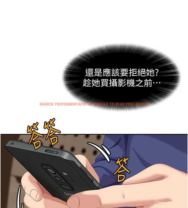 查看漫画太妹硬闖成人界 - 第3話-在摩鐵正式「上工」 - tymanga.com中的3981037图片 查看漫画太妹硬闖成人界 - 第3話-在摩鐵正式「上工」 - tymanga.com中的3981037图片