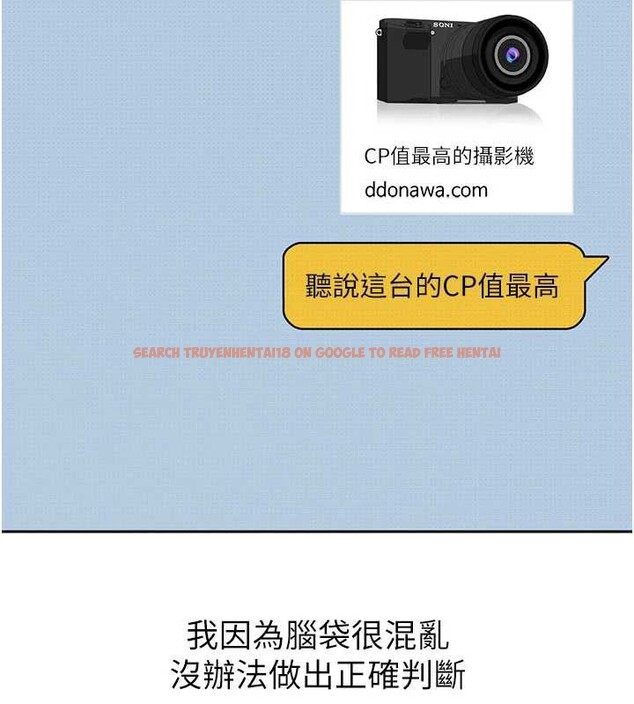 查看漫画太妹硬闖成人界 - 第3話-在摩鐵正式「上工」 - tymanga.com中的3981043图片 查看漫画太妹硬闖成人界 - 第3話-在摩鐵正式「上工」 - tymanga.com中的3981043图片