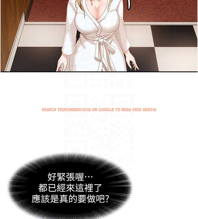 查看漫画太妹硬闖成人界 - 第3話-在摩鐵正式「上工」 - tymanga.com中的3981051图片 查看漫画太妹硬闖成人界 - 第3話-在摩鐵正式「上工」 - tymanga.com中的3981051图片