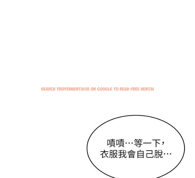 查看漫画太妹硬闖成人界 - 第3話-在摩鐵正式「上工」 - tymanga.com中的3981084图片 查看漫画太妹硬闖成人界 - 第3話-在摩鐵正式「上工」 - tymanga.com中的3981084图片