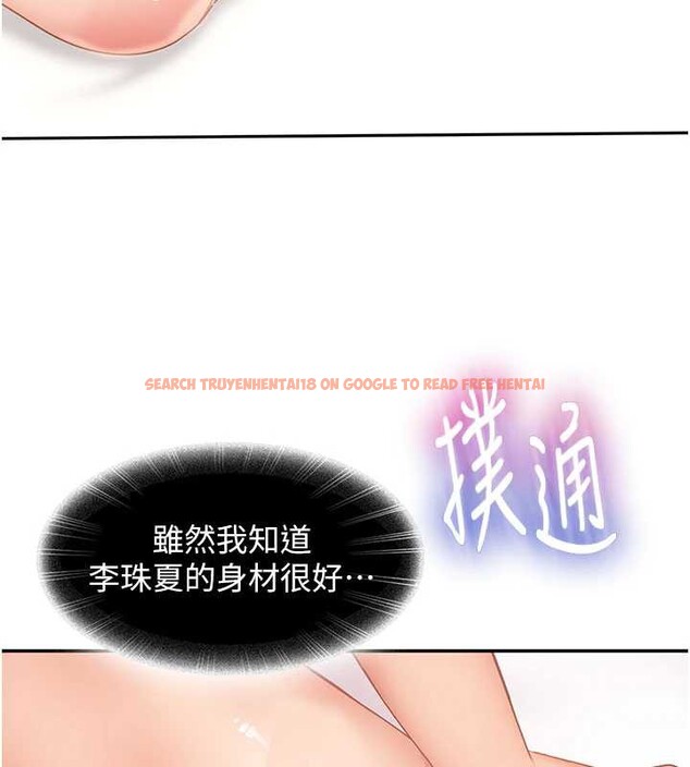 查看漫画太妹硬闖成人界 - 第3話-在摩鐵正式「上工」 - tymanga.com中的3981097图片 查看漫画太妹硬闖成人界 - 第3話-在摩鐵正式「上工」 - tymanga.com中的3981097图片