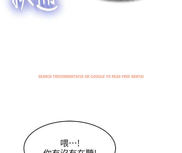 查看漫画太妹硬闖成人界 - 第3話-在摩鐵正式「上工」 - tymanga.com中的3981099图片 查看漫画太妹硬闖成人界 - 第3話-在摩鐵正式「上工」 - tymanga.com中的3981099图片