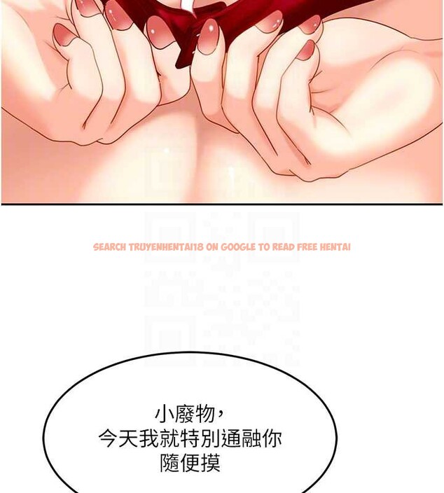 查看漫画太妹硬闖成人界 - 第3話-在摩鐵正式「上工」 - tymanga.com中的3981107图片 查看漫画太妹硬闖成人界 - 第3話-在摩鐵正式「上工」 - tymanga.com中的3981107图片