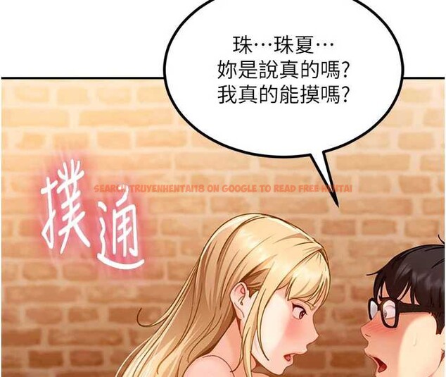 查看漫画太妹硬闖成人界 - 第3話-在摩鐵正式「上工」 - tymanga.com中的3981112图片 查看漫画太妹硬闖成人界 - 第3話-在摩鐵正式「上工」 - tymanga.com中的3981112图片