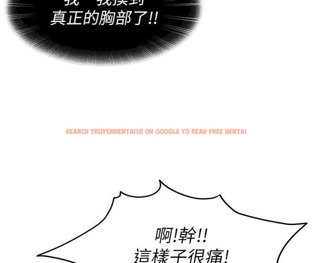 查看漫画太妹硬闖成人界 - 第3話-在摩鐵正式「上工」 - tymanga.com中的3981118图片 查看漫画太妹硬闖成人界 - 第3話-在摩鐵正式「上工」 - tymanga.com中的3981118图片