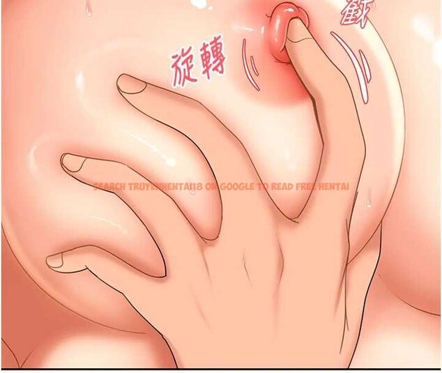 查看漫画太妹硬闖成人界 - 第3話-在摩鐵正式「上工」 - tymanga.com中的3981138图片 查看漫画太妹硬闖成人界 - 第3話-在摩鐵正式「上工」 - tymanga.com中的3981138图片