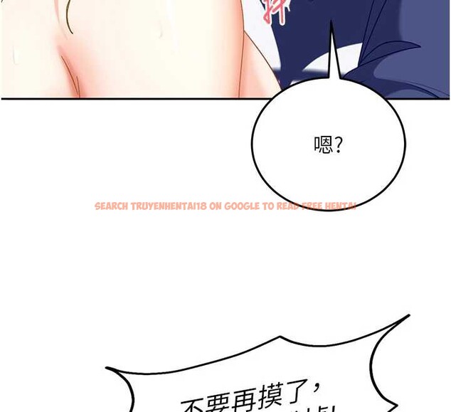 查看漫画太妹硬闖成人界 - 第3話-在摩鐵正式「上工」 - tymanga.com中的3981146图片 查看漫画太妹硬闖成人界 - 第3話-在摩鐵正式「上工」 - tymanga.com中的3981146图片