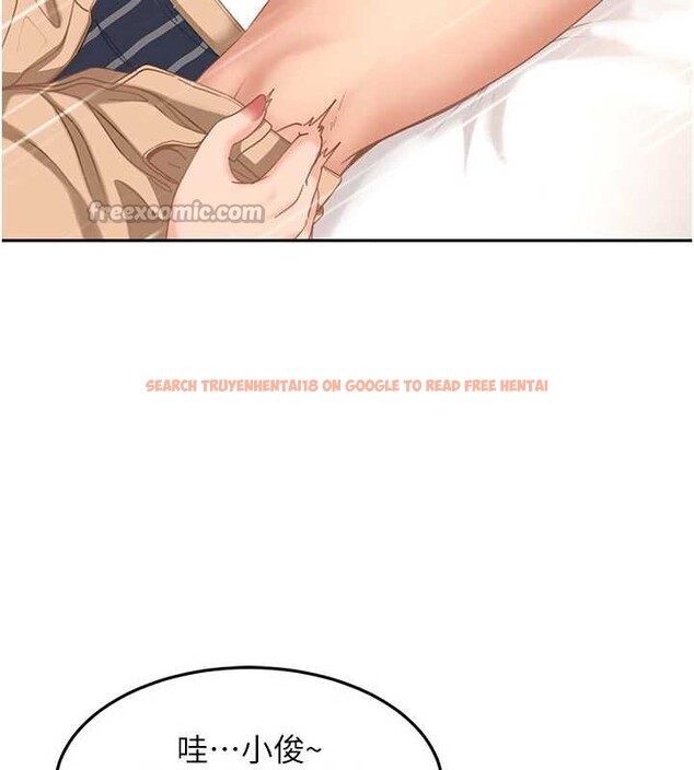 查看漫画太妹硬闖成人界 - 第3話-在摩鐵正式「上工」 - tymanga.com中的3981151图片 查看漫画太妹硬闖成人界 - 第3話-在摩鐵正式「上工」 - tymanga.com中的3981151图片